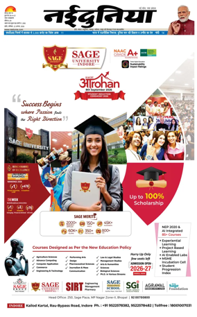 Cover of Nai Dunia - Indore