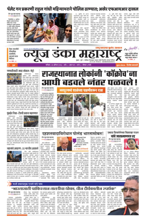 Cover of News Danka