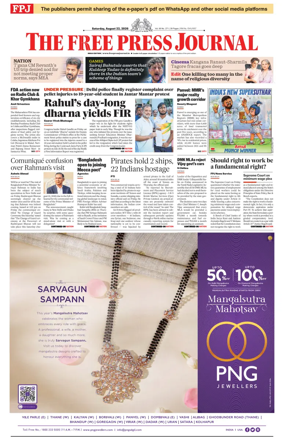 Cover of The Free Press Journal
