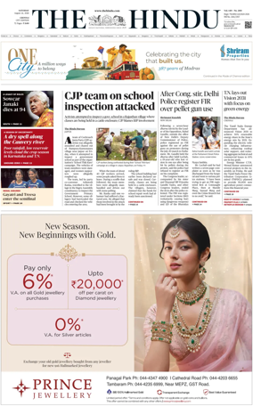 Cover of The Hindu (Chennai)