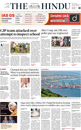 Cover of The Hindu (Delhi)