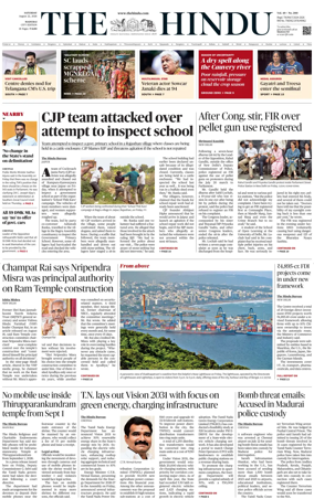 Cover of The Hindu (Madurai)