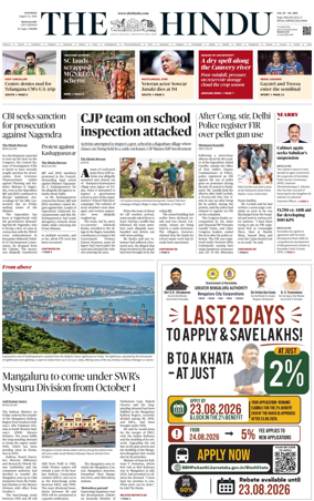 Cover of The Hindu (Mangalore)
