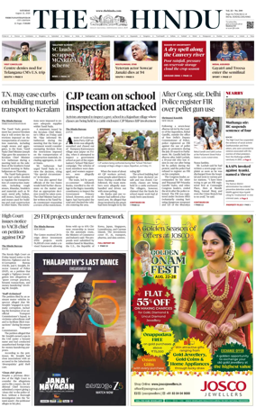 Cover of The Hindu (Thiruvananthapuram)