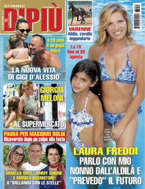 Cover of DIPIU