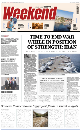 Cover of Oman Daily Observer