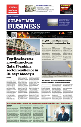 Cover of Gulf Times Business