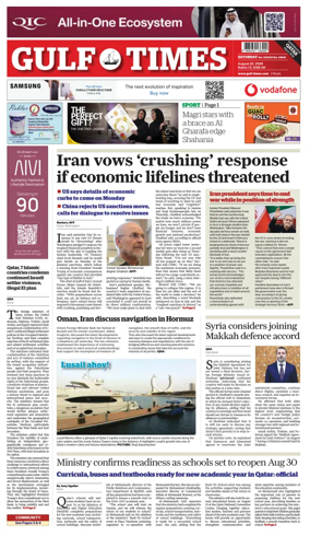 Cover of Gulf Times