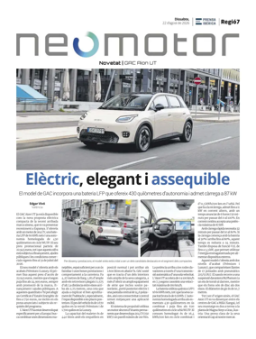 Cover of NeoMotor