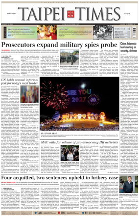 Cover of Taipei Times