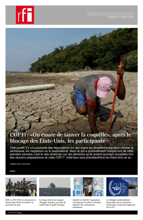 Cover of RFI - Compiled Edition