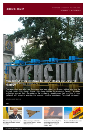 Cover of Ukrainska Pravda