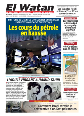 Cover of El Watan (Algeria)