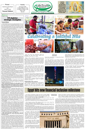 Cover of Watani International