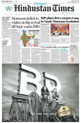 Cover of Hindustan Times (Chandigarh)