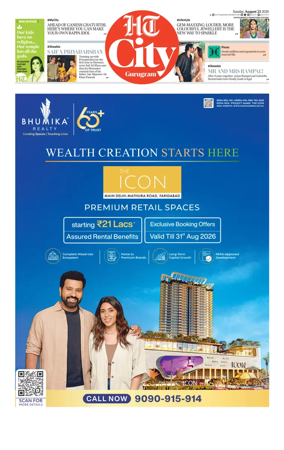 Cover of Hindustan Times (Gurgaon) - City