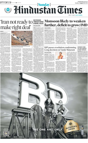 Cover of Hindustan Times (Jammu)