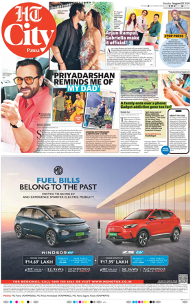 Cover of Hindustan Times (Patna) - Live