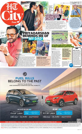 Cover of Hindustan Times (Pune) - Cafe