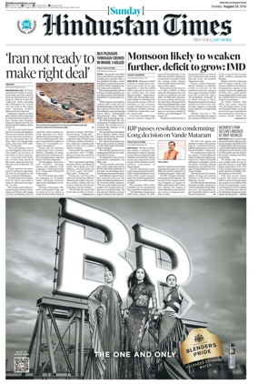 Cover of Hindustan Times ST (Jaipur)