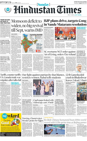 Cover of HT Navi Mumbai Live