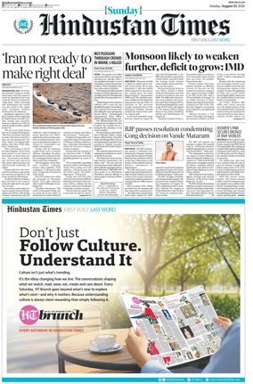 Cover of Hindustan Times (West UP)