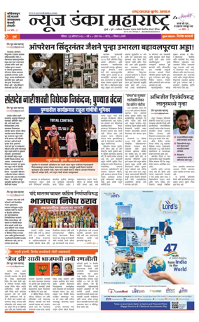 Cover of News Danka