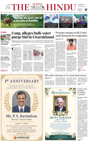 Cover of The Hindu (Bangalore)