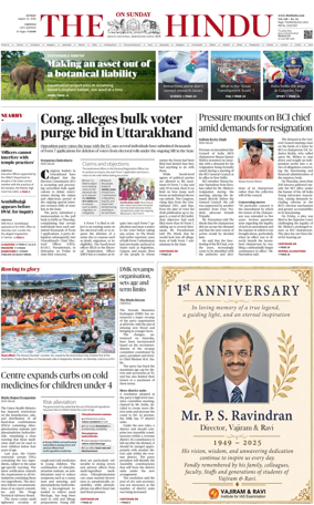 Cover of The Hindu (Chennai)