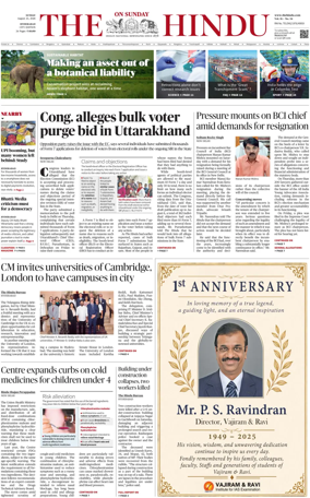 Cover of The Hindu (Hyderabad)