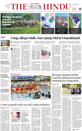 Cover of The Hindu - International