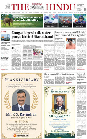 Cover of The Hindu (Mangalore)