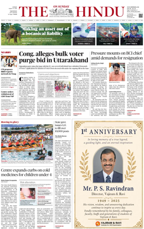 Cover of The Hindu (Vijayawada)