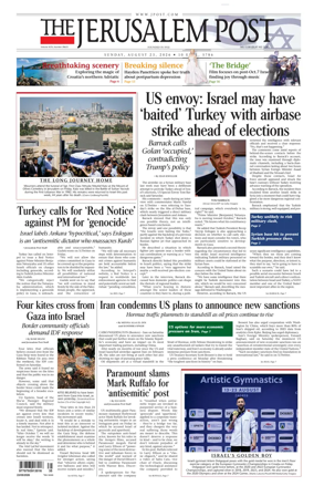 Cover of The Jerusalem Post