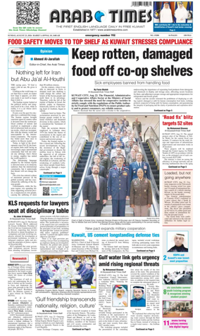 Cover of Arab Times