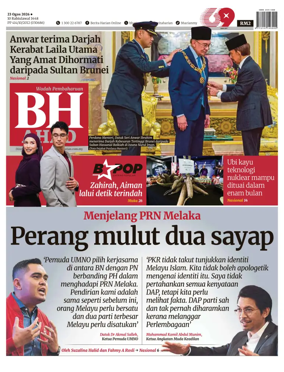 Cover of Berita Harian