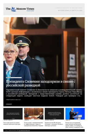 Cover of The Moscow Times - Russian