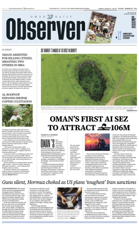 Cover of Oman Daily Observer