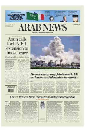 Cover of Arab News