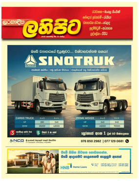 Cover of Diyatha