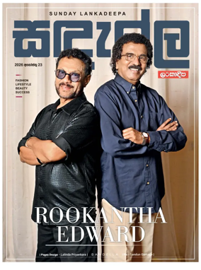 Cover of Sedalla