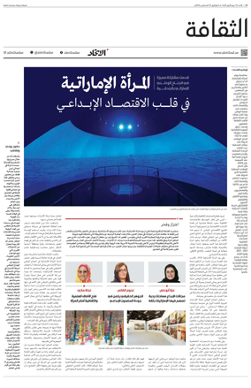 Cover of Culture