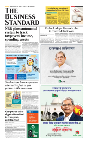 Cover of The Business Standard