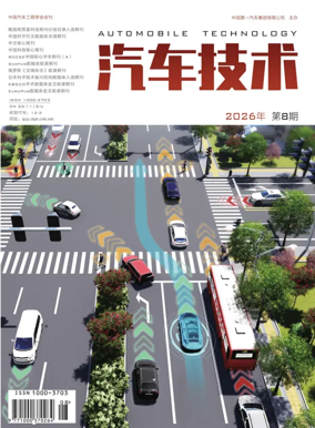 Cover of Automobile Technology