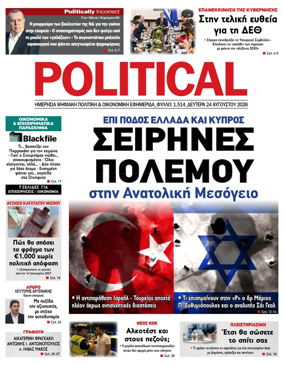Cover of Political