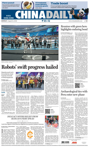 Cover of China Daily (Hong Kong)