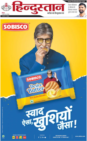 Cover of HH Dehradoon