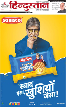 Cover of HH Gaya