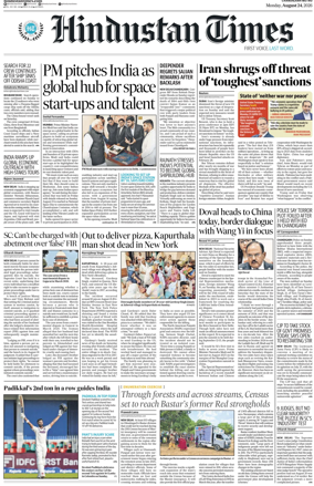 Cover of Hindustan Times (Chandigarh)