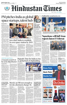 Cover of Hindustan Times Haryana